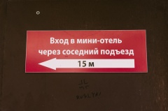 «Хованщина» для «малышей»